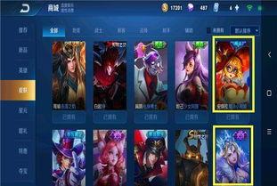 王者荣耀官方最新爆料v7皮肤,神秘传说，全新视觉盛宴即将揭晓