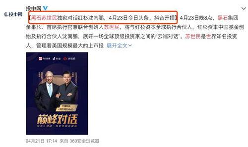 最新爆料内幕,最新爆料内幕，震惊业界大事件全解析