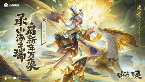 小乔兔年限定最新爆料,神秘外观与独特技能大揭秘！