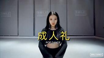 茜茜爆料视频大全最新版,揭秘娱乐圈不为人知的秘密